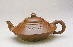 Teekanne Flacher Bauch Teekanne Flacher Bauch