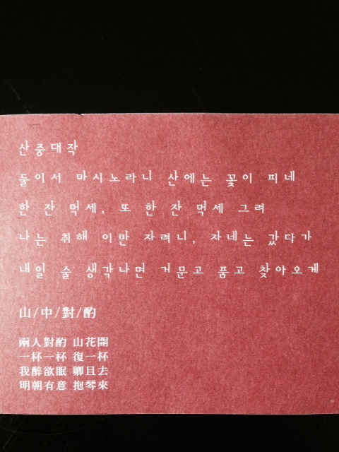 Miteinander trinken in den Bergen Miteinander trinken in den Bergen