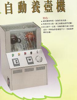 Die Zeitmaschine f&uuml;r Yi-Xing-Kanne