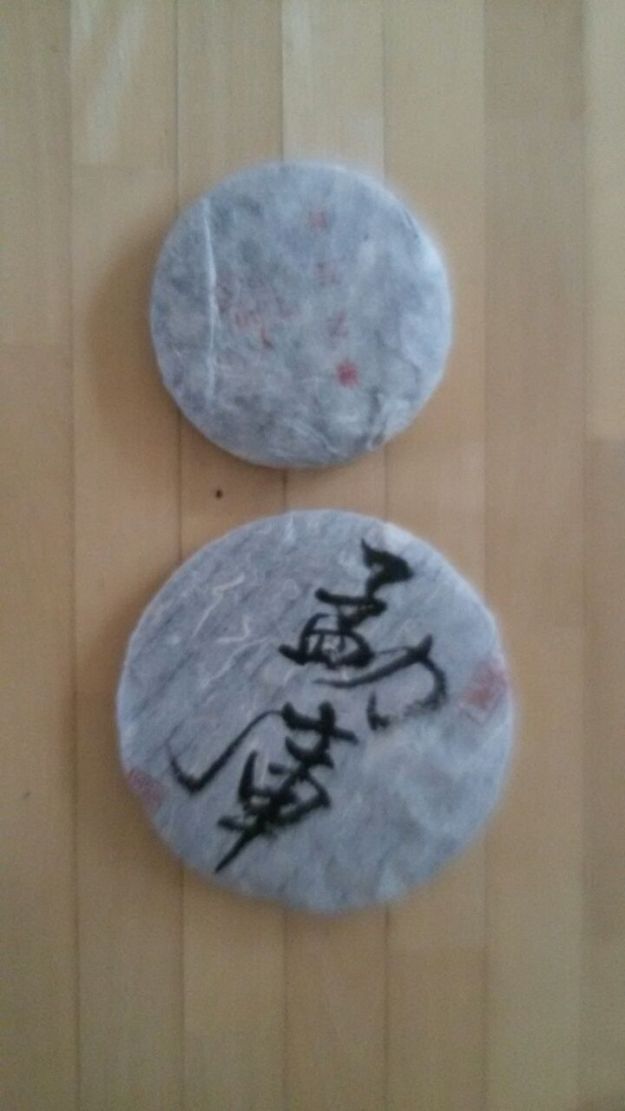 勐庫 Mengku Gushu 勐庫 Mengku Gushu