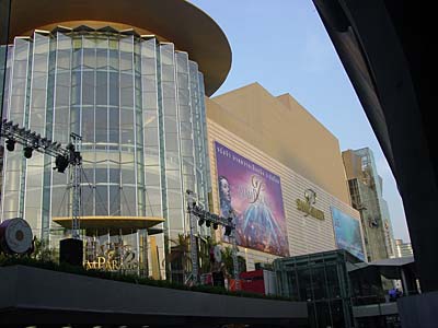 Siam Paragon