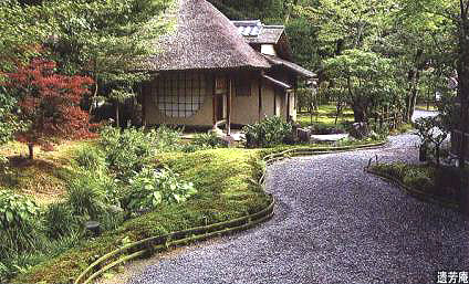 Yoshino Teehaus