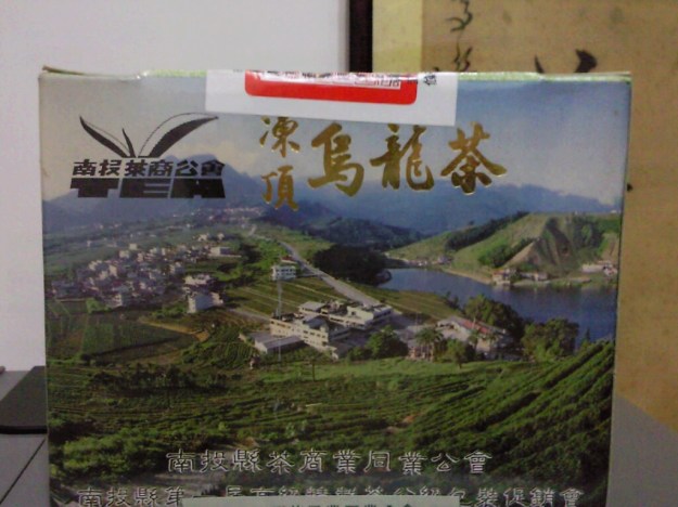 Ein Tee fuer Menschen im Zeichen des Saturn I