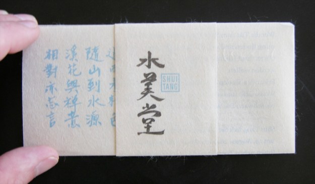 Einladung zur Einweihung