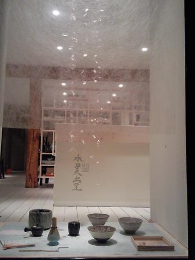 Schnee bei Shui Tang