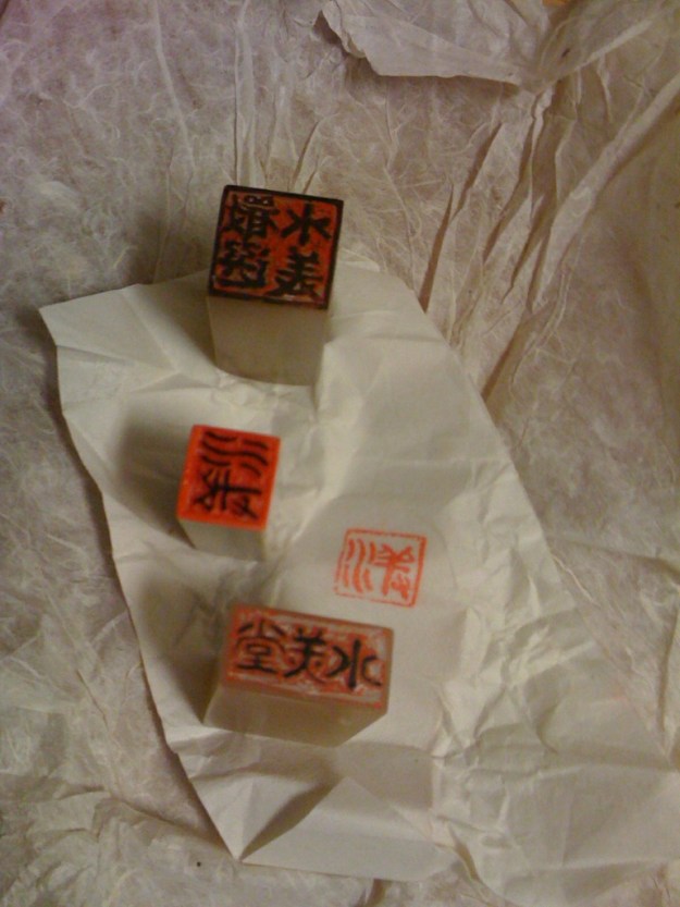 無量山, Unmessbar